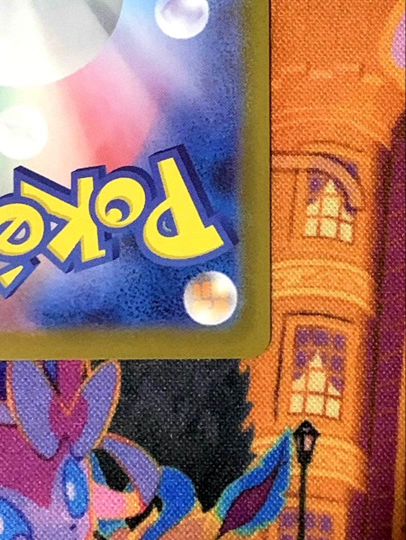 ポケモンカード　スタートデッキ100 リーリエのピッピex SAR