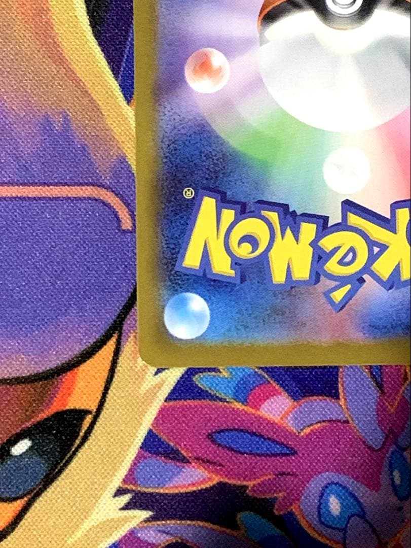 ポケモンカード　スタートデッキ100 リーリエのピッピex SAR