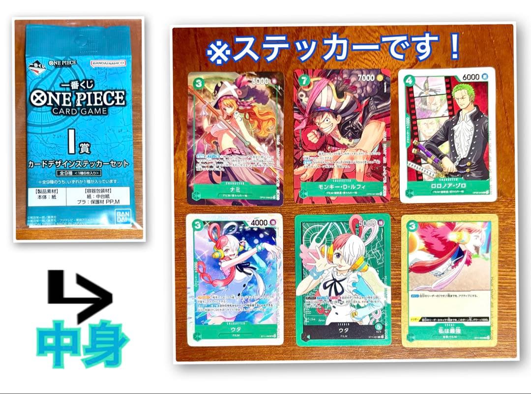 一番くじ　ワンピース　H賞　Ｉ賞　セット