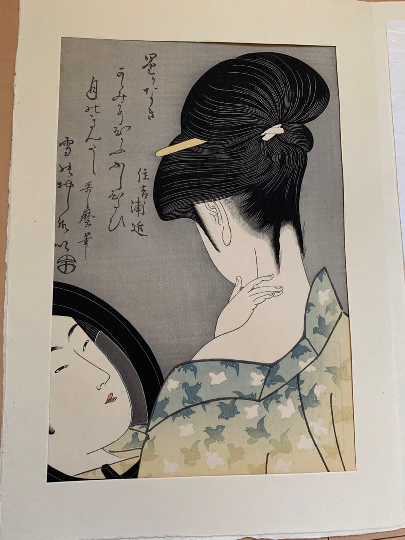 喜多川歌麿　14作品　浮世絵コレクション