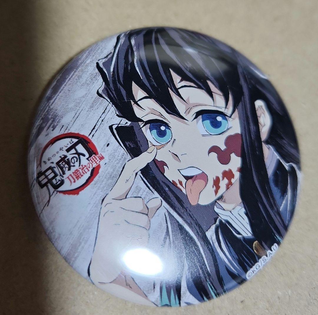 鬼滅の刃 全集中展 幕間画缶バッジ肆 ④時透無一郎