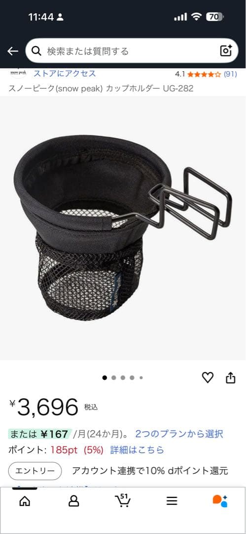  Peak スノーピークローチェア30カーキ 2脚セットクッション付き