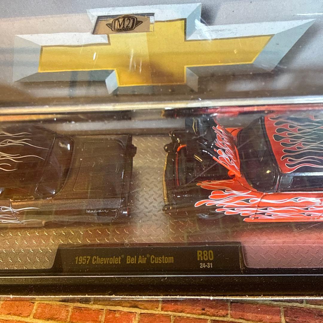 M2 Machines 1957 シボレー ベルエア カスタム R80