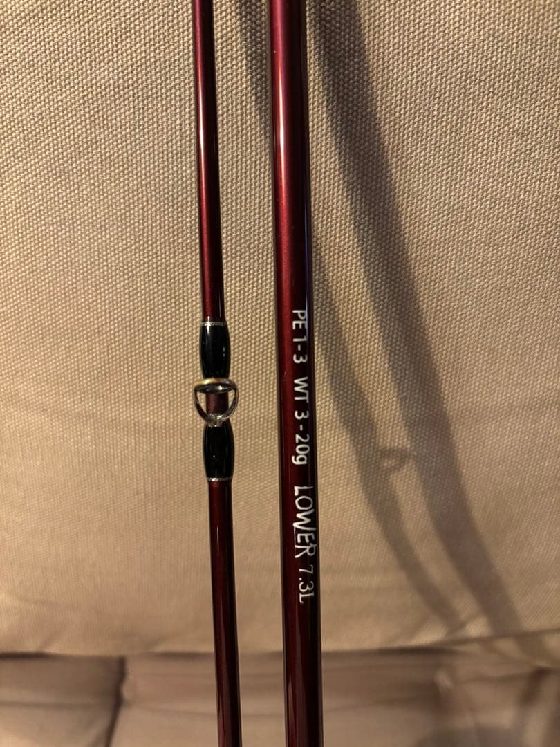 ロッド Beams LOWER 7.3L fishman