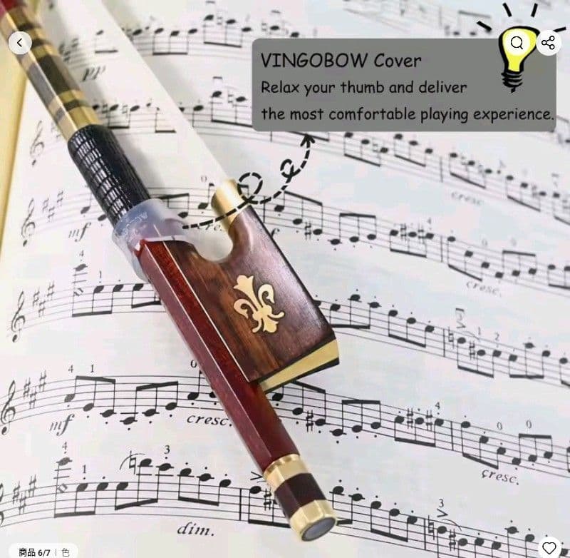バイオリン弓 4/4サイズ　VingoBow カーボン フェルナンブコ　ほぼ新品