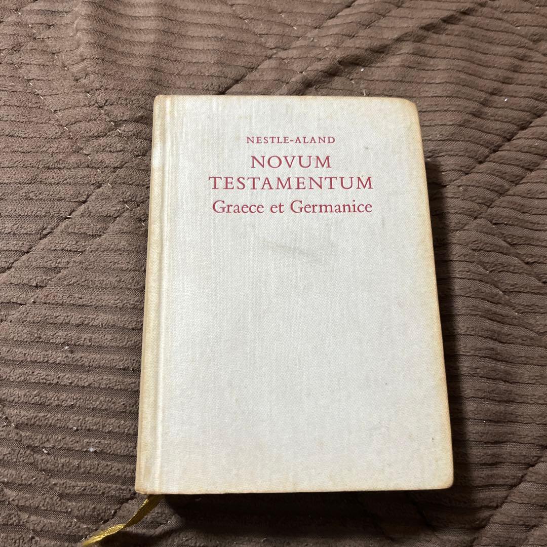 NOVUM TESTAMENTUM ギリシャ語とドイツ語　古書　新約聖書