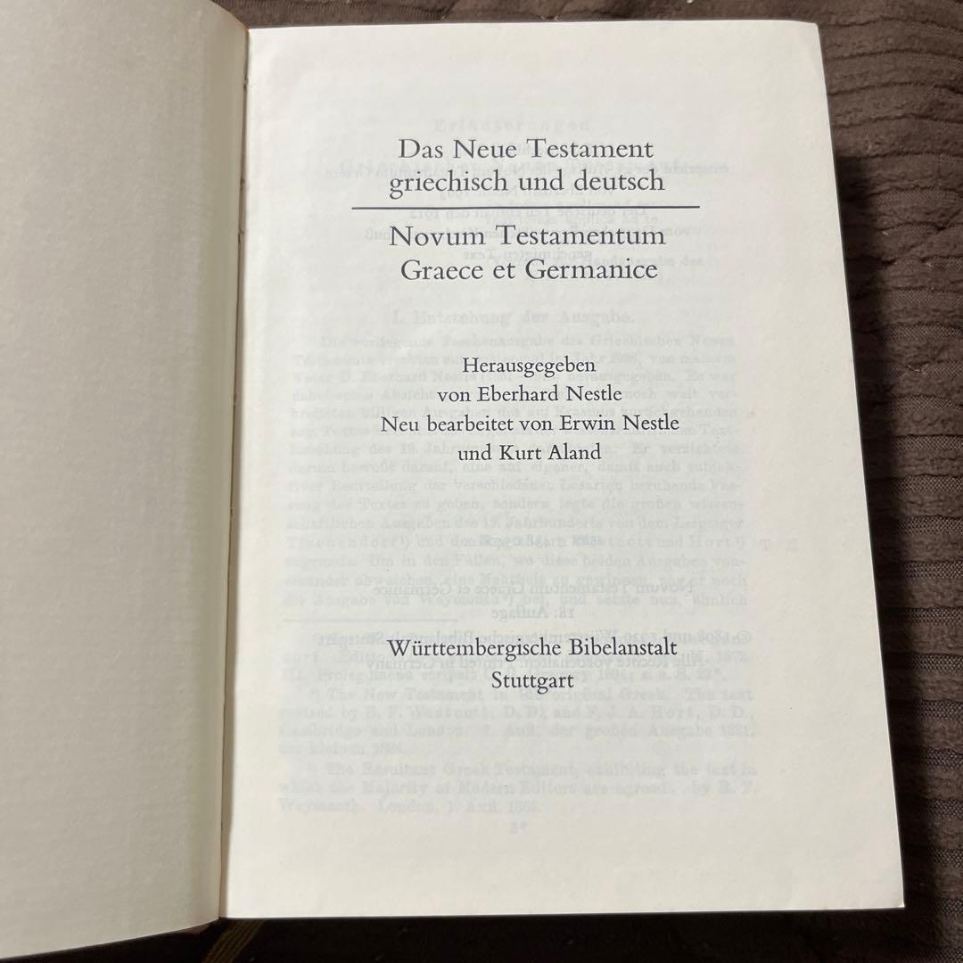 NOVUM TESTAMENTUM ギリシャ語とドイツ語　古書　新約聖書