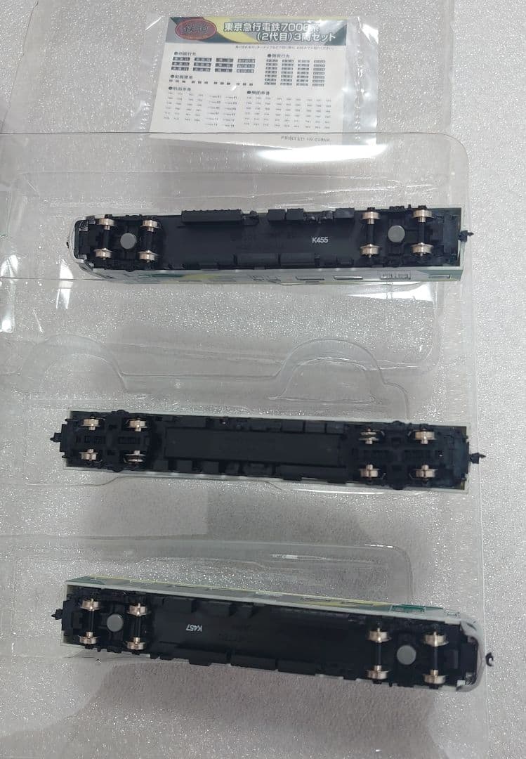 上級者アンテナ仕上 TN化動力付Nゲージ化 東急 7000系 ２代目 3両