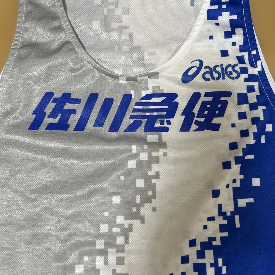 佐川急便陸上部ユニフォーム　現SGH サイズL