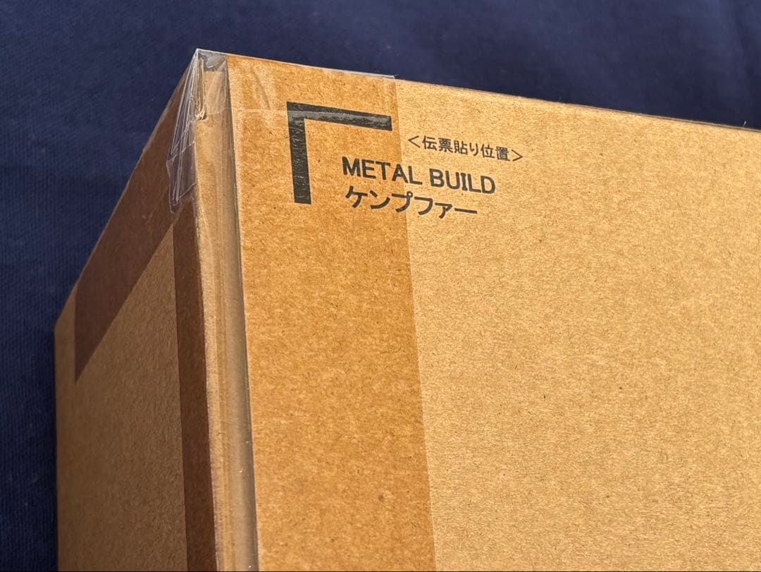 L BUILD メタルビルド ケンプファー 未開封 伝票跡無し