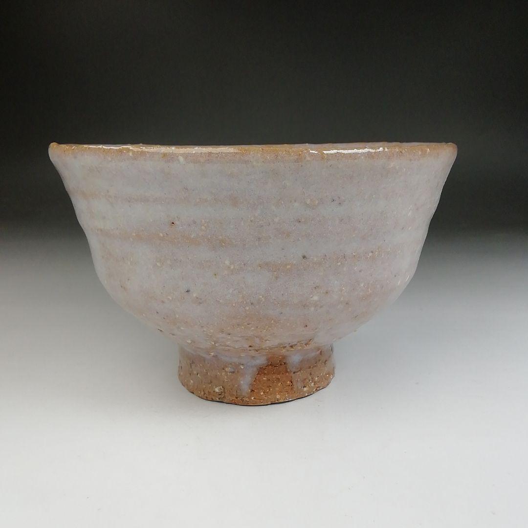 Ｔ８１２　『会津本郷焼』『宗像窯　利浩 造』　共箱　抹茶碗　茶道具