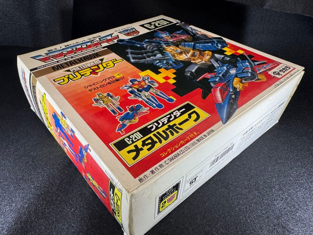 トランスフォーマー サイバトロン C-201 プリテンダー メタルホーク