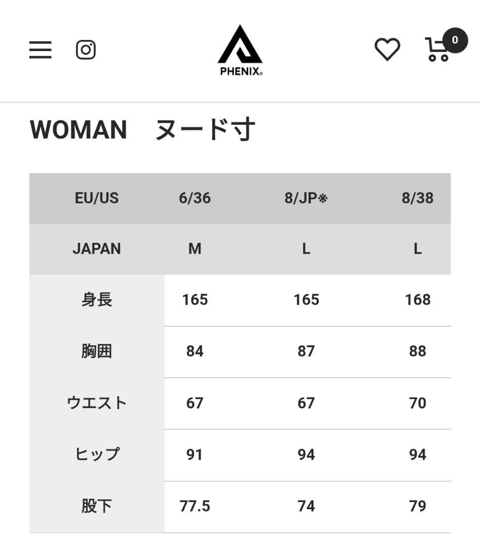 e53 フェニックス Phenix レディース スキーウェア 上下セット
