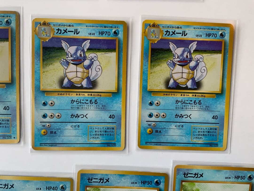 み*️様 ポケモンカード旧裏/カメックス2 カメール3 ゼニガメ8/まとめ売り