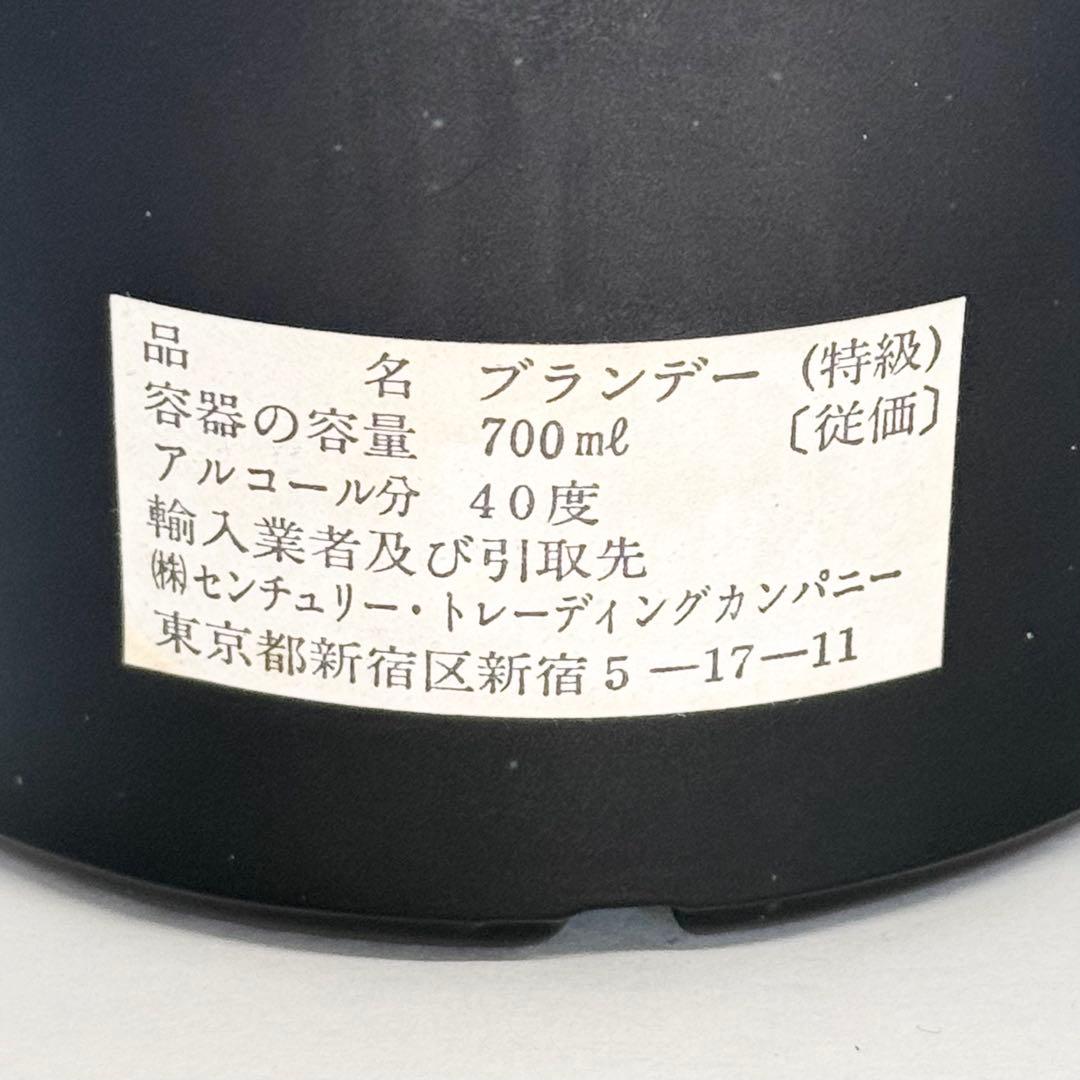 プルニエ ブランデー フィンドレイター スコッチウイスキー ギフトセット 古酒