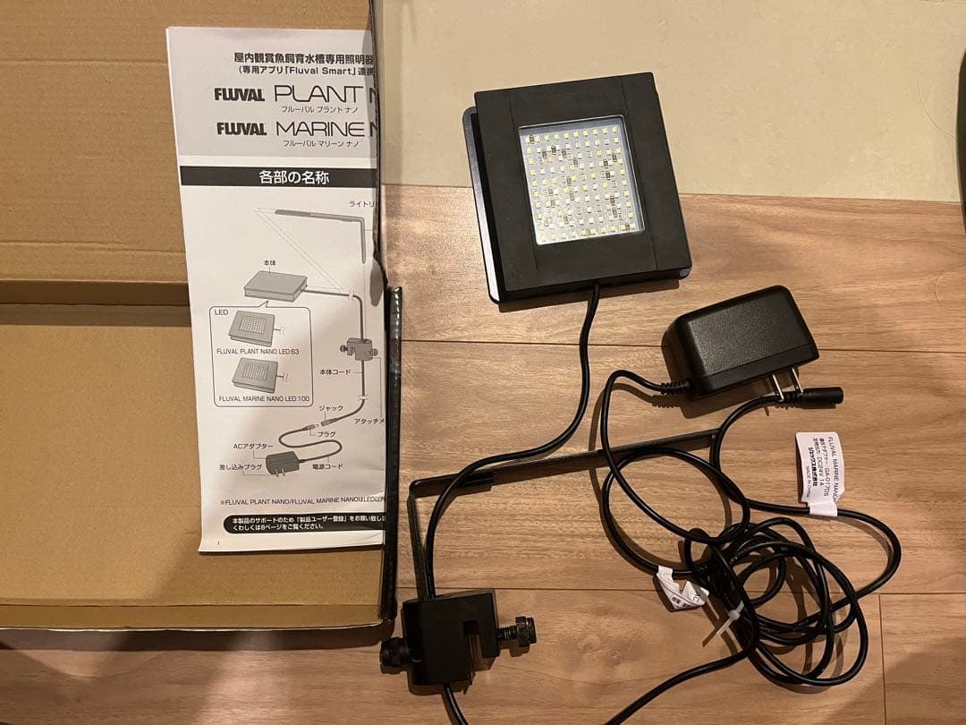 ライト・照明器具 FLUVAL MARINE NANO