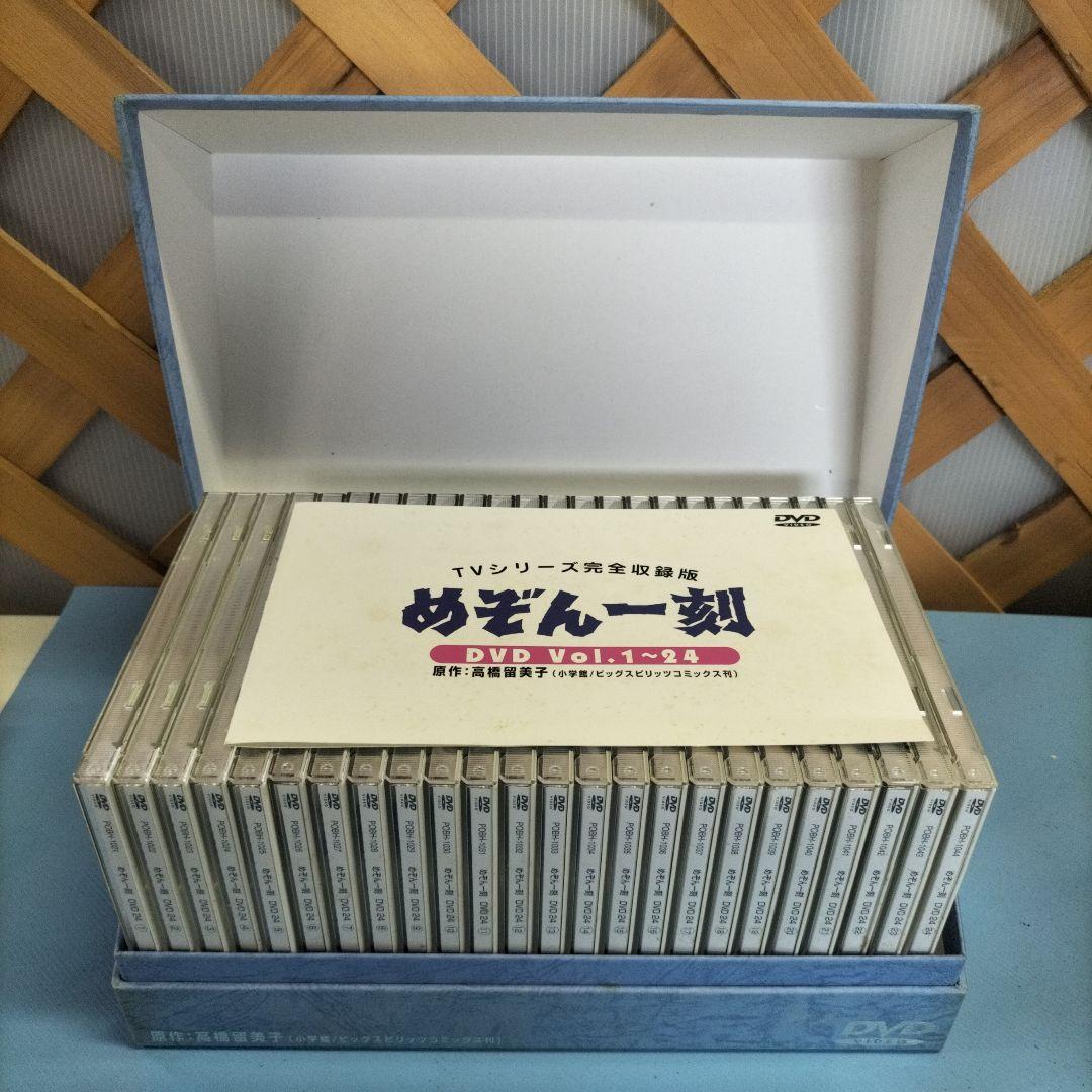 TVシリーズ完全収録版 めぞん一刻 DVD Vol.1~24