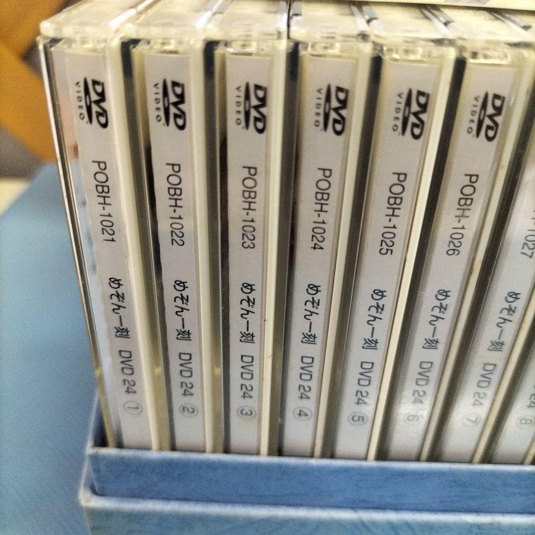 TVシリーズ完全収録版 めぞん一刻 DVD Vol.1~24