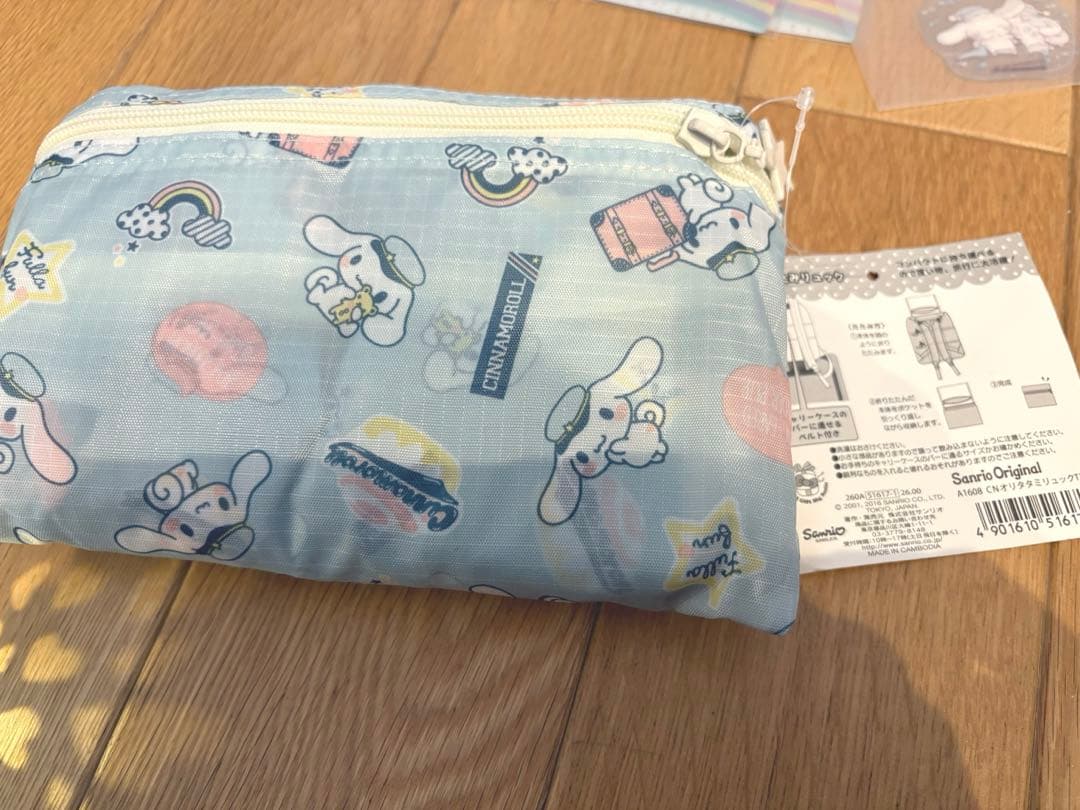 サンリオ　シナモロール　シナモン　ぬいぐるみ　バッグ　まとめ売り