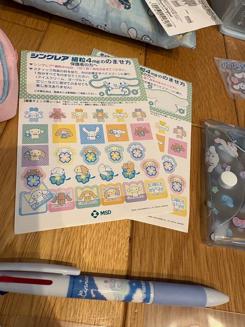 サンリオ　シナモロール　シナモン　ぬいぐるみ　バッグ　まとめ売り