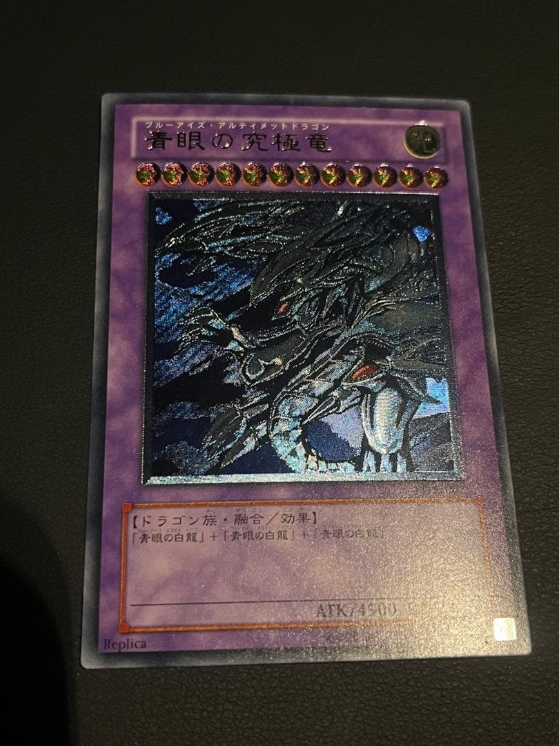 遊戯王　初期　二期　など350枚以上　まとめ