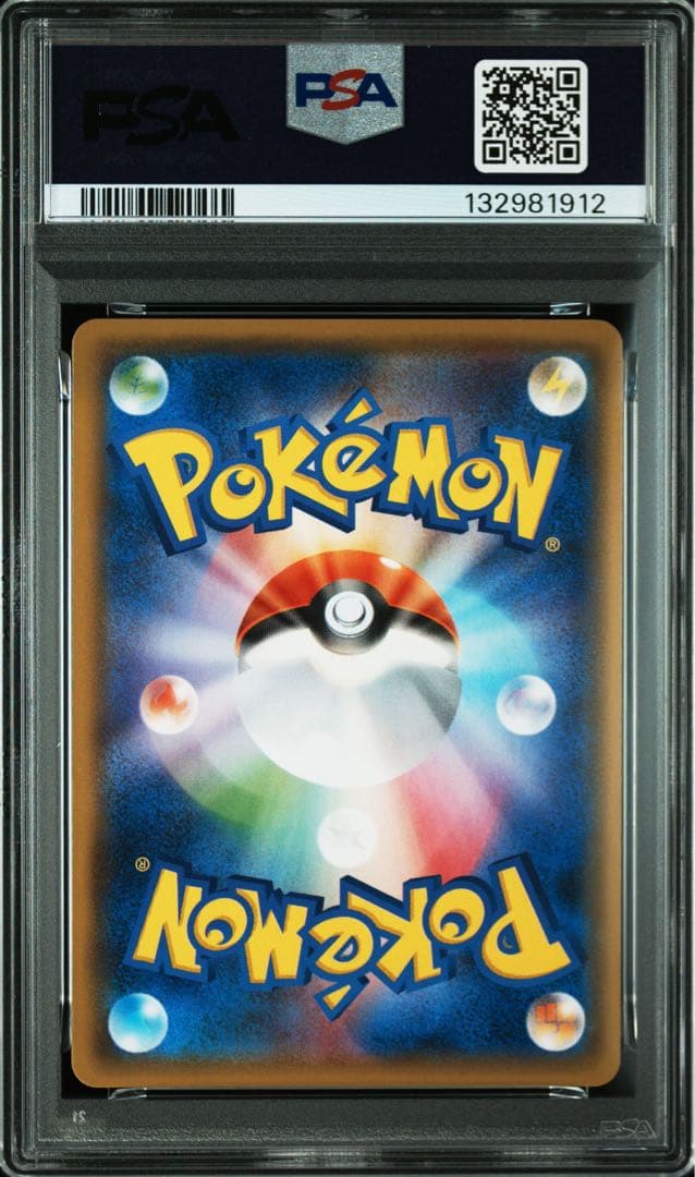 PSA10 ゲンガー&ミミッキュGX RR 「タッグボルト」