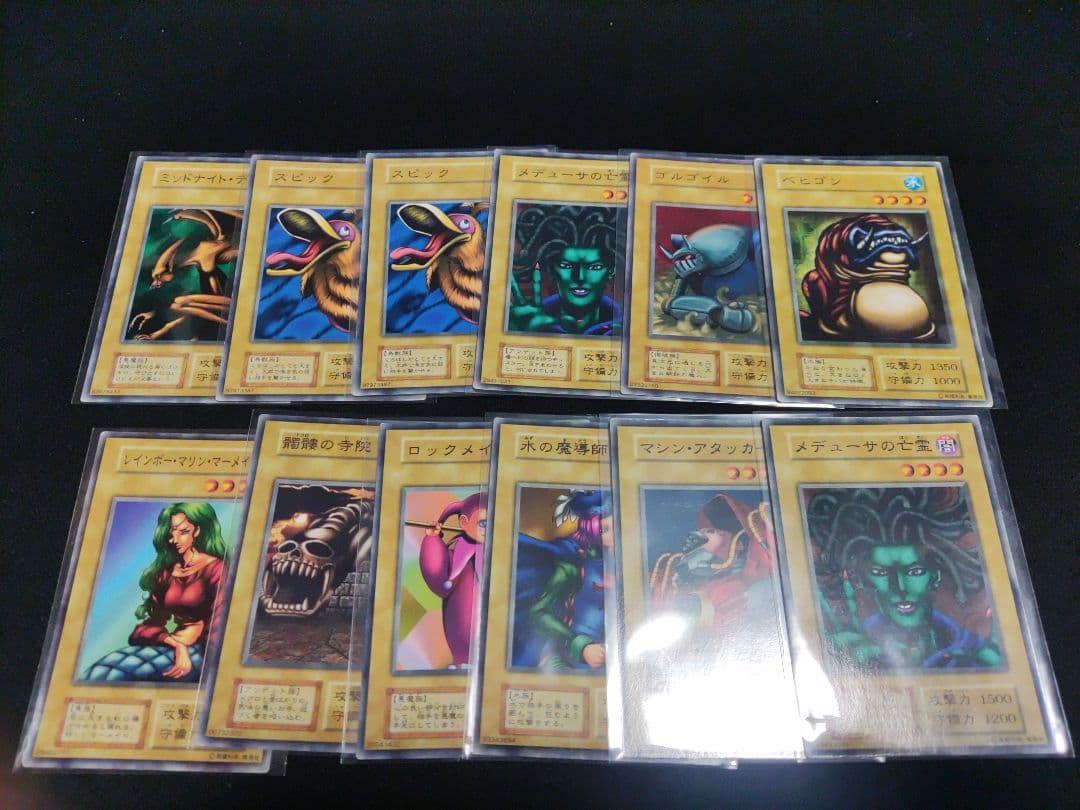 Midnight Fiend遊戯王　初期ブースター版　61枚セット