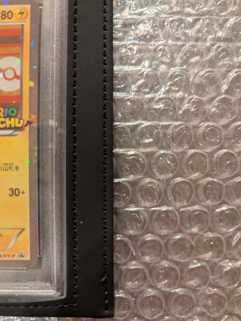 ポケカ　マリオピカチュウ　PSA10