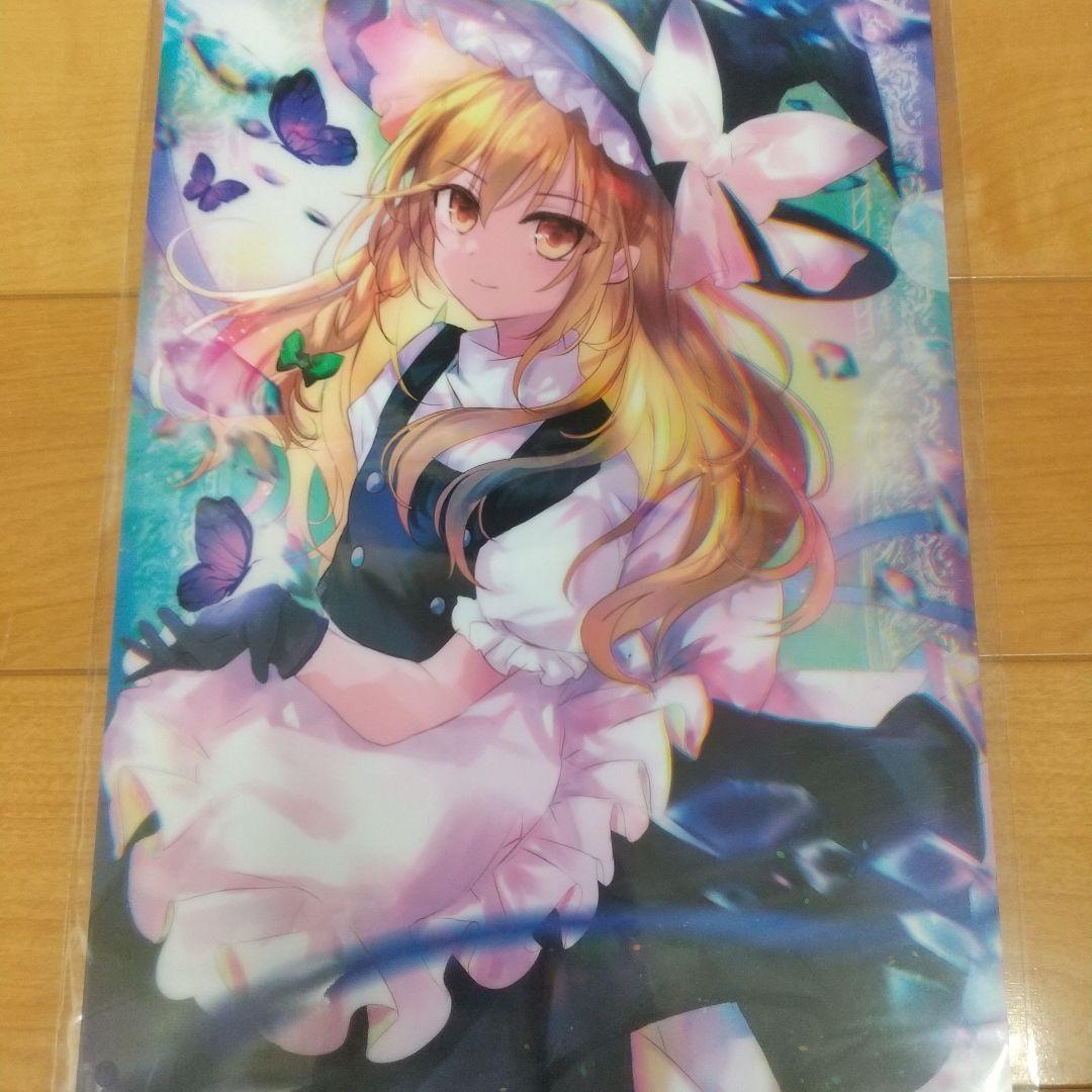 メルさま専用
