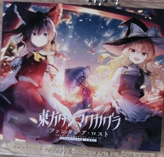 メルさま専用