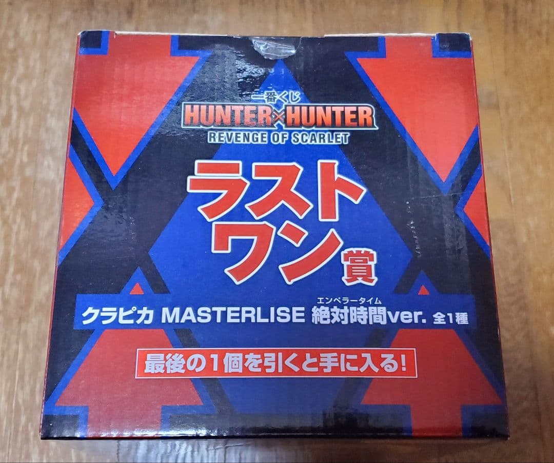 新品未開封 ハンターハンター 一番くじ ラストワン クラピカ フィギュア