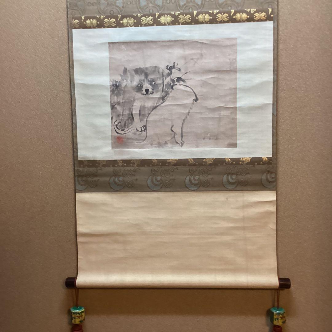 圓山応挙　　紙本　彩色画【狗　子　の　図】　肉筆画　掛軸一幅　　模写　　NO41