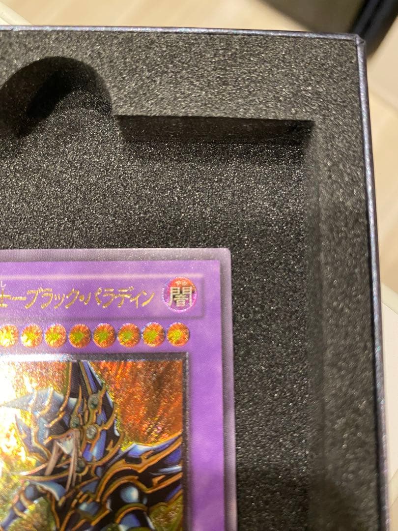 遊戯王　3期　超魔導剣士ーブラック・パラディン レリーフ
