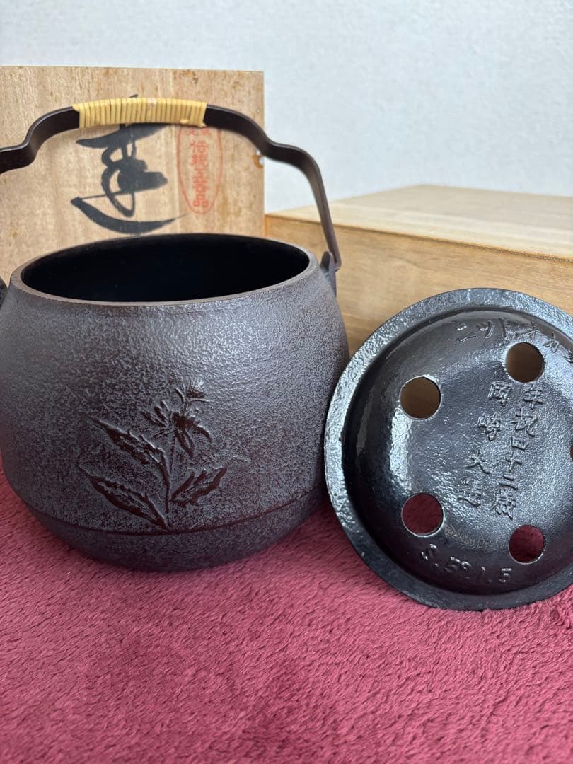 紅花　鉄器鉄瓶　建水　花器　長文堂　伝統工芸品　 茶道具