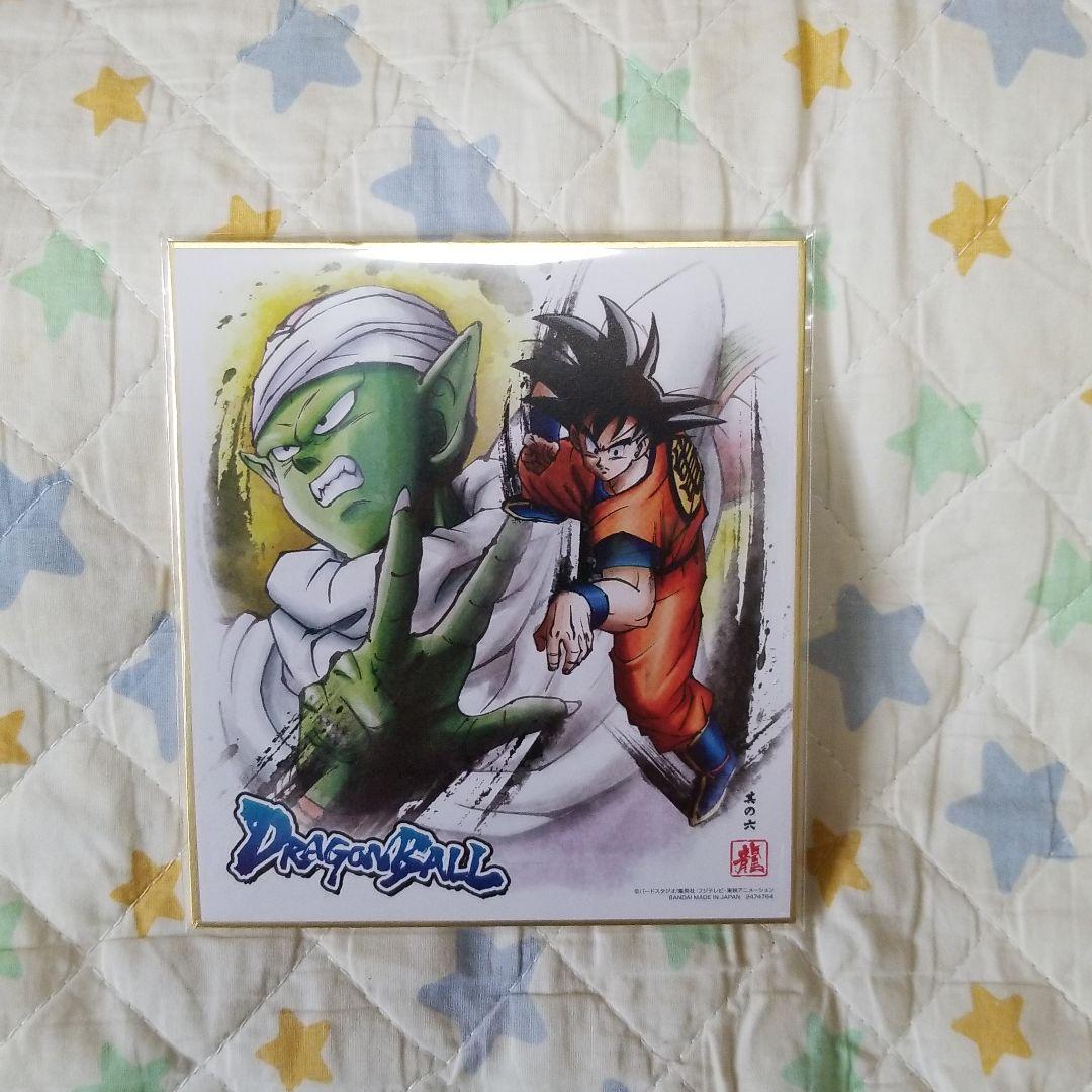ドラゴンボール色紙…８