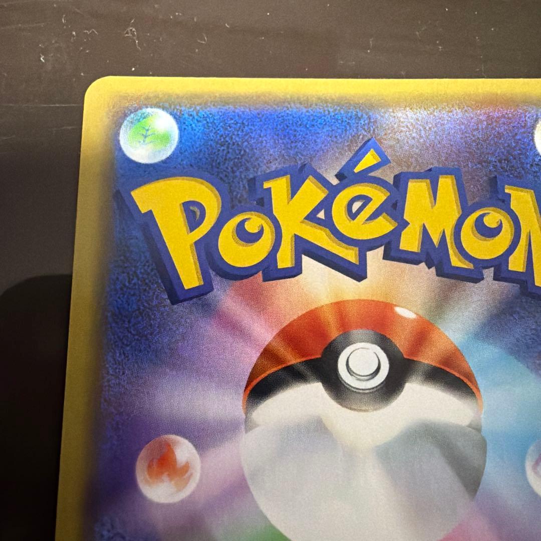 ポケモンカードゲーム 漫才ごっこピカチュウ プロモカード 407/SM-P