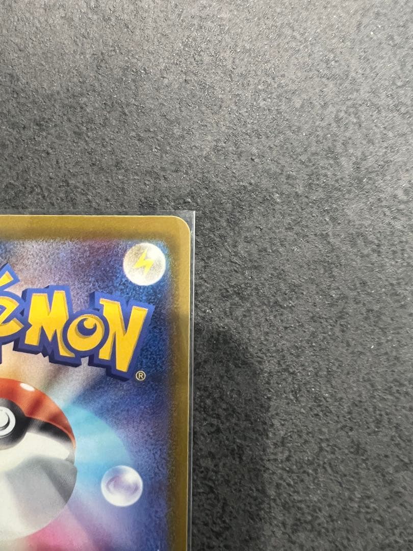 ポケモンカードゲーム メガゲンガーex SAR MA