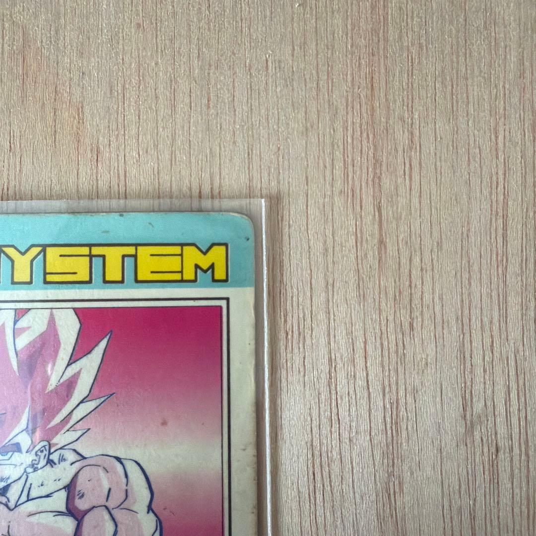 ドラゴンボールZ PP CARDアマダ　No.549 伝説のスーパーサイヤ人