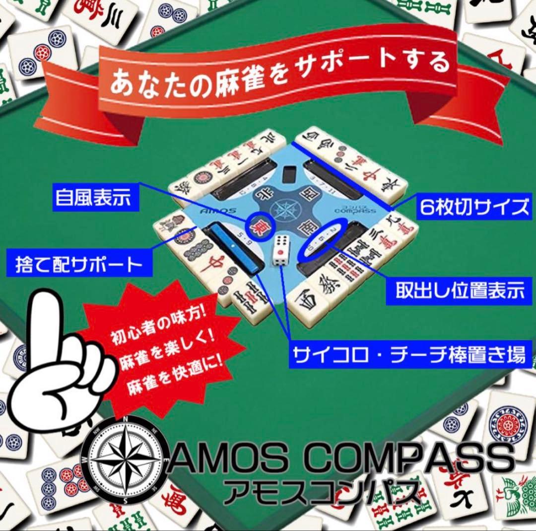 大洋技研(TAIYO GIKEN) 麻雀セット ジャンクマット プライムギア