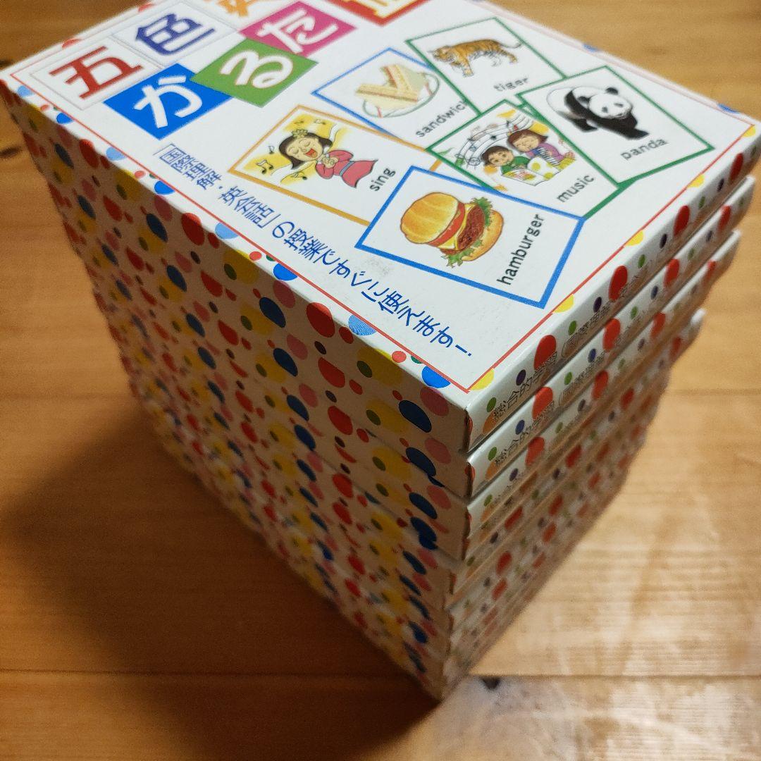 五色英語かるたⅢ　１１箱セット