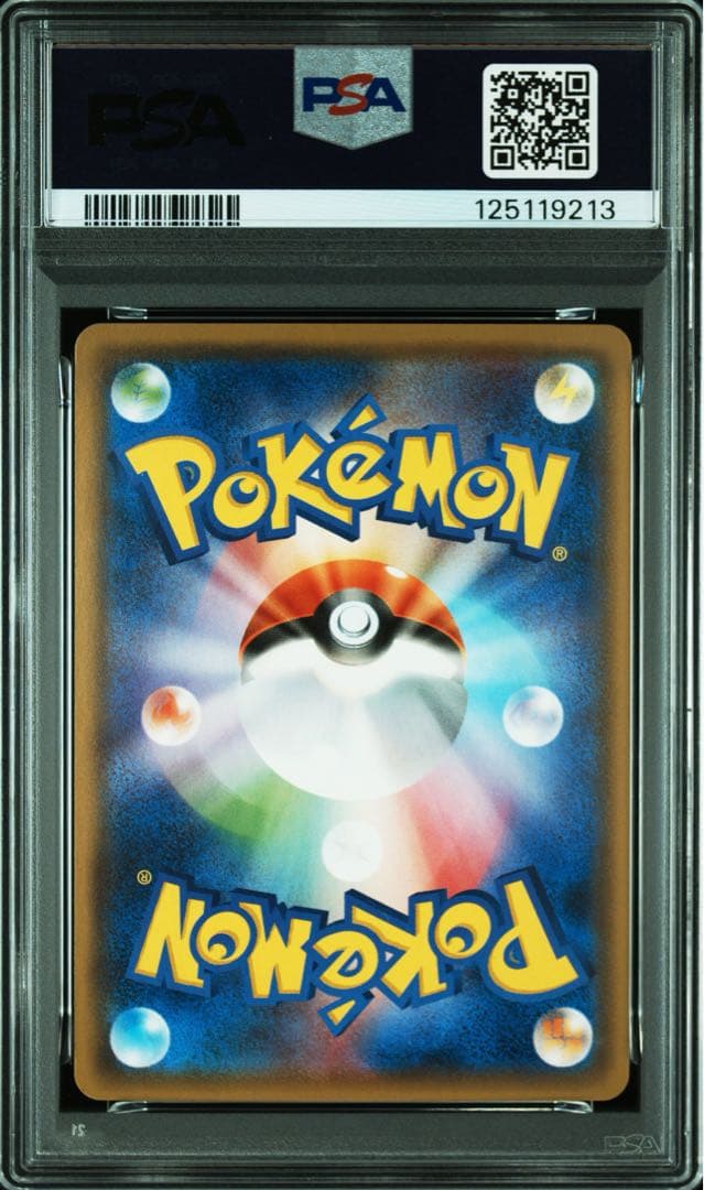 PSA10★ピカチュウ 028/114 ミラー GXバトルブースト ポケカ