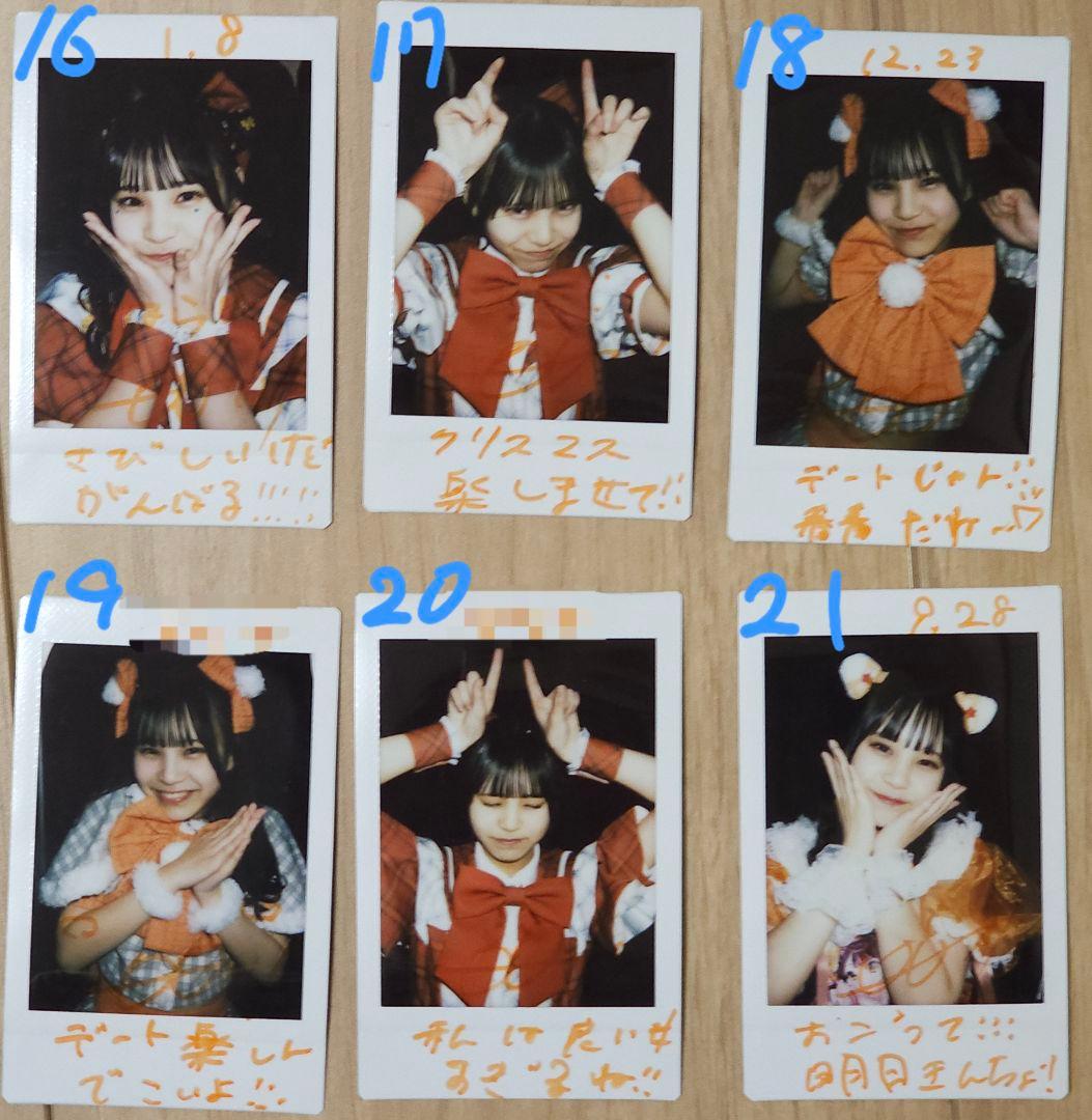 元iLiFE!　日日にこり　チェキ