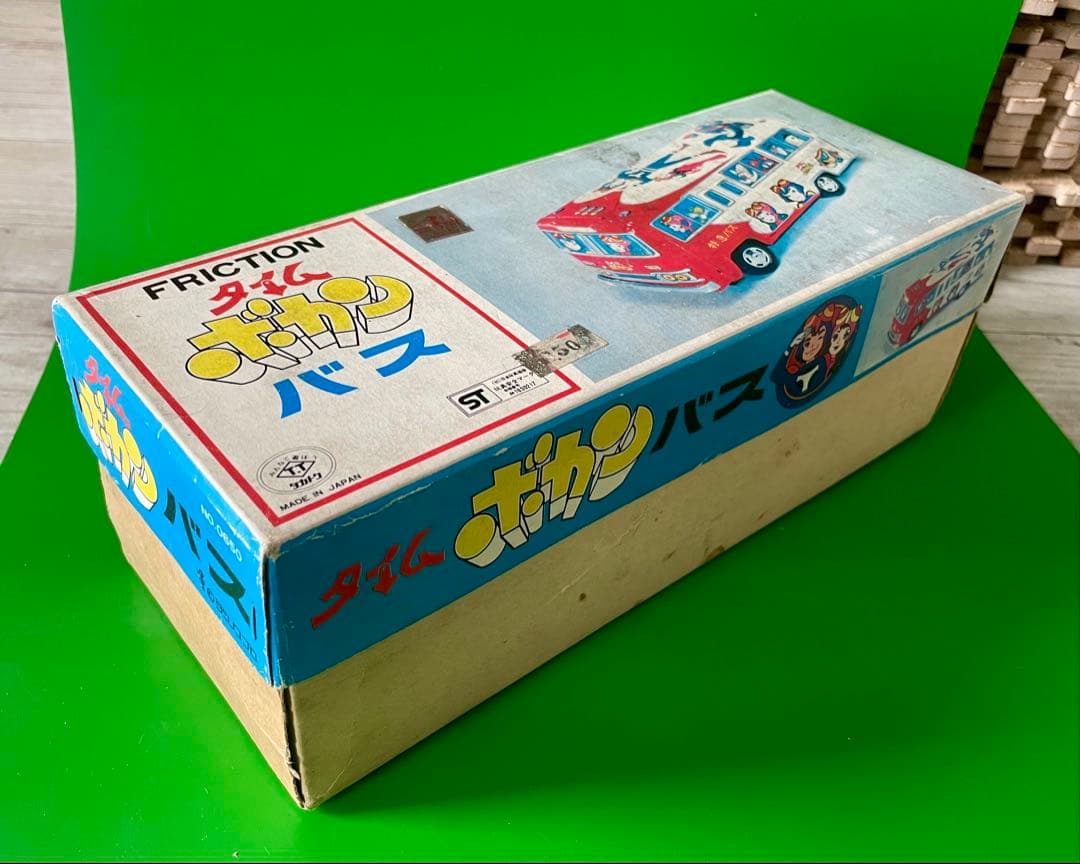 タカトク タイムボカンバス ブリキ デッドストック未開封新品極美品