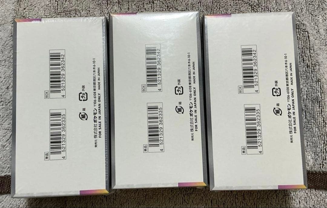 【BOX】テラスタルフェスex 3BOXシュリンク付