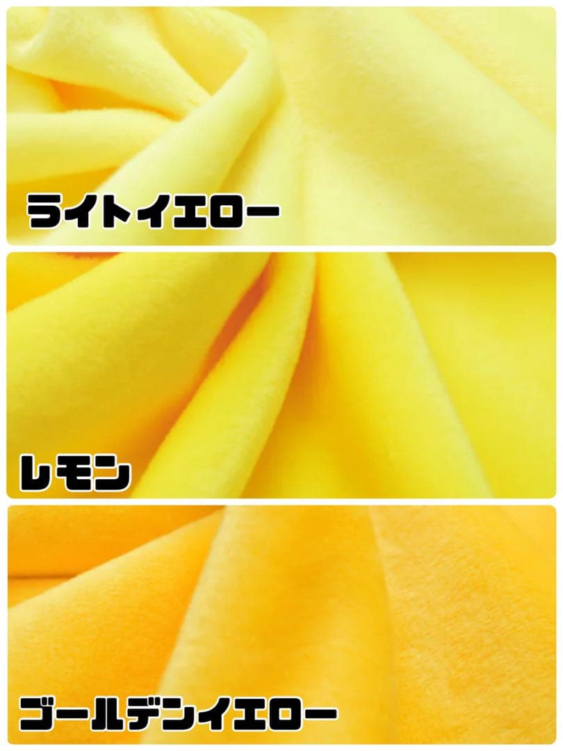 ミャオ出品