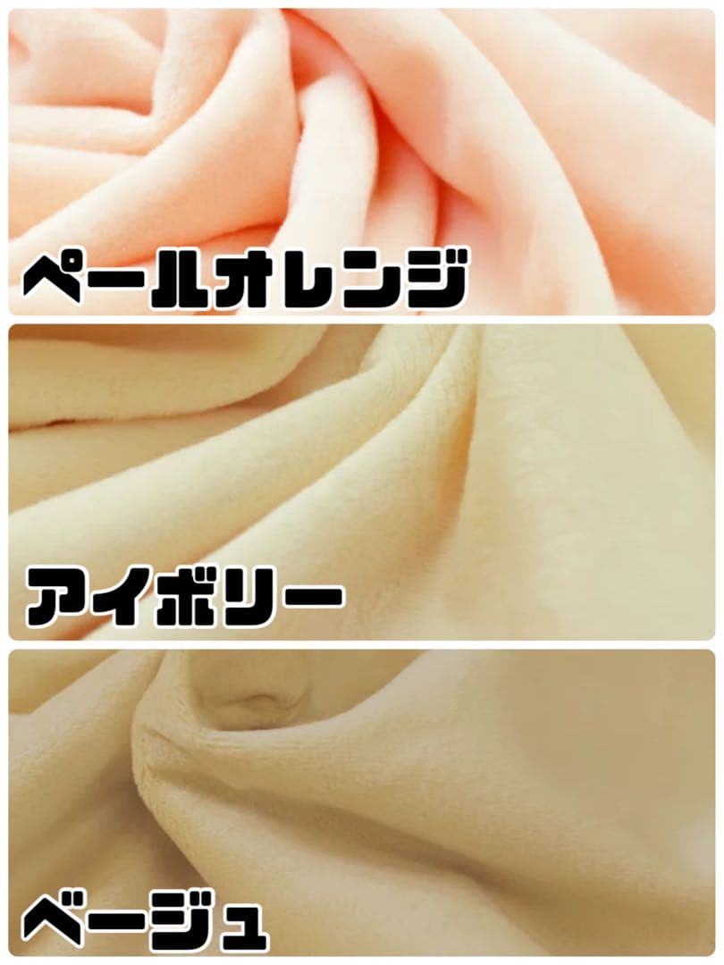 ミャオ出品