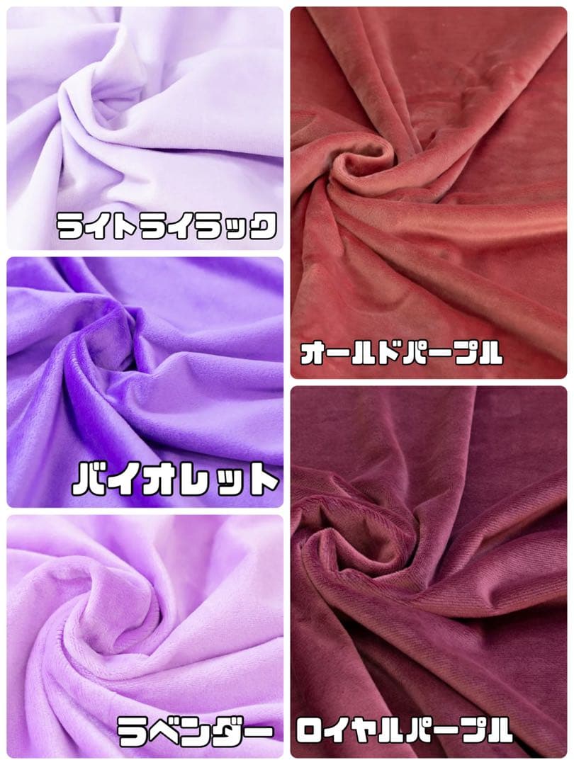 ミャオ出品