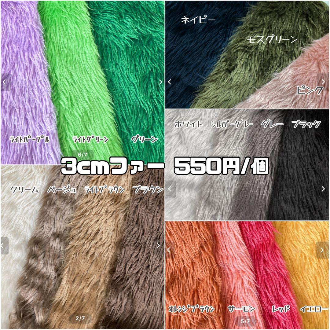 ミャオ出品