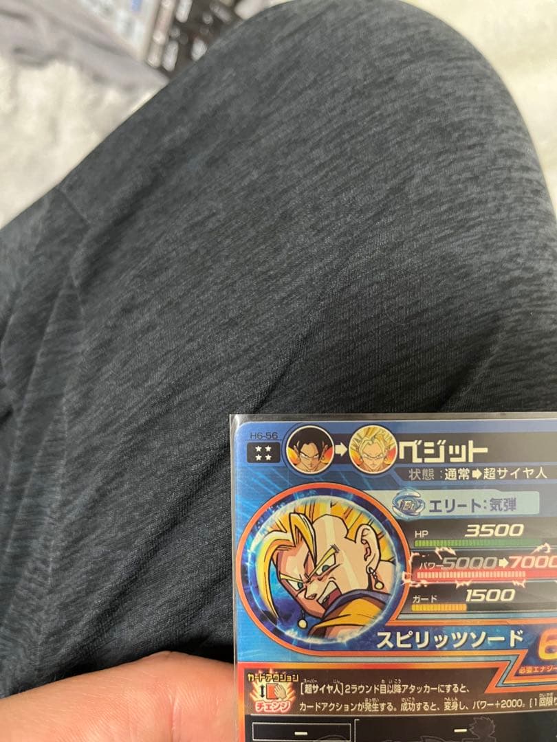 ドラゴンボールヒーローズ h6-56