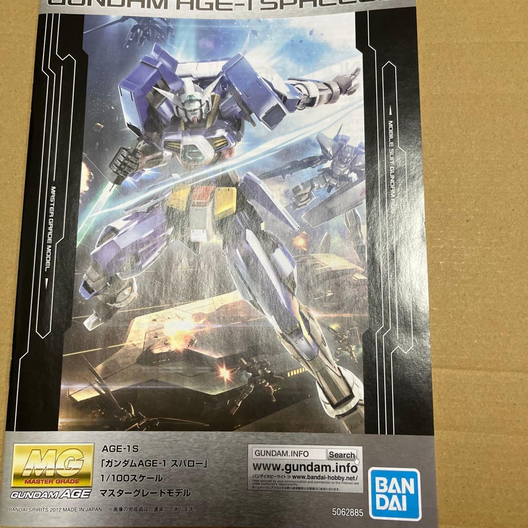 MG ガンダム AGE-1ウェアシステムセット[クリアカラー]